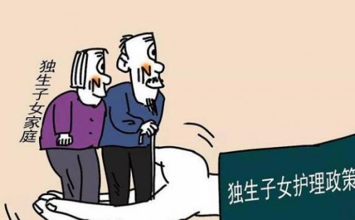 <b>個人取得獨生子女補(bǔ)貼是否繳納個人所得稅？</b>